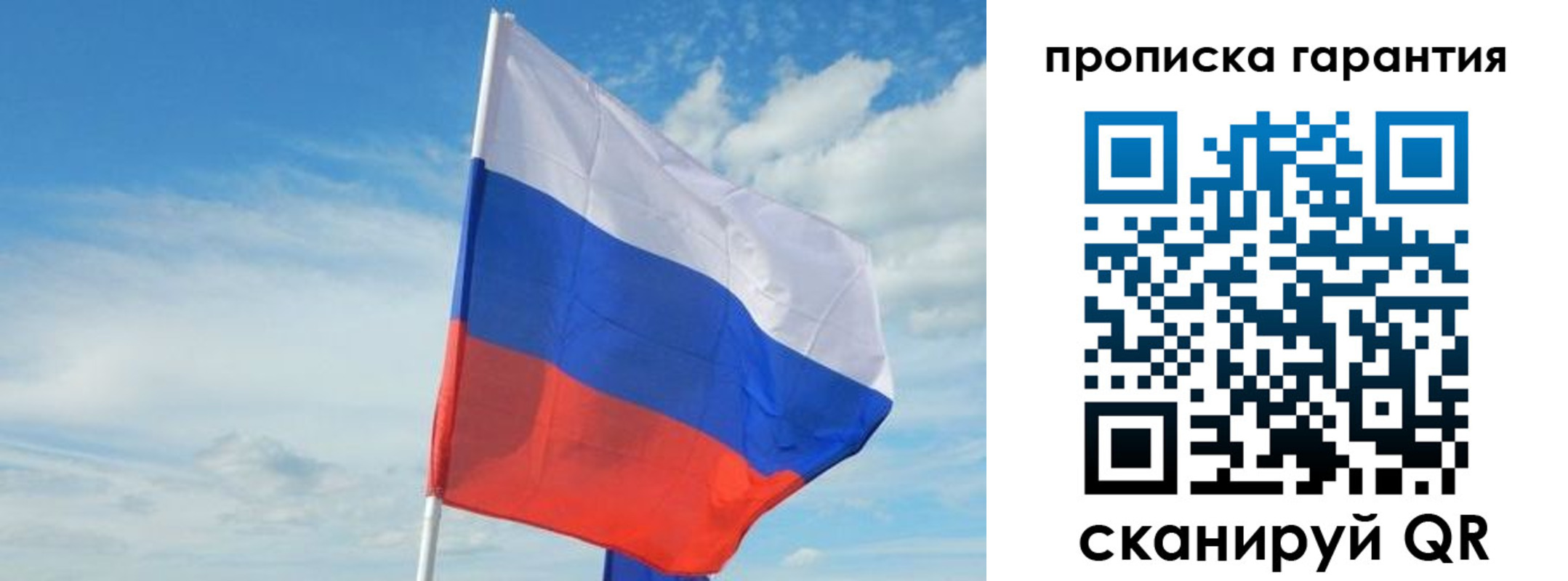 прописка для школы в Венёве