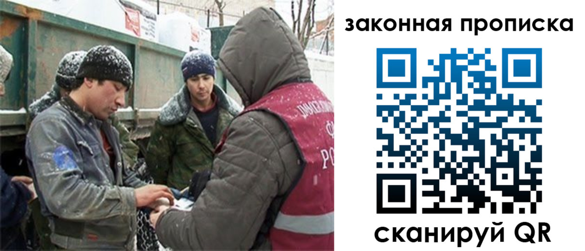 прописка гарантия в Венёве